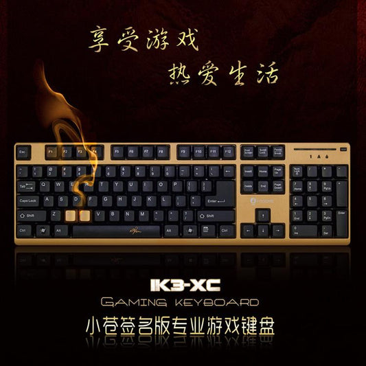 Abrupt Gold Keyboard